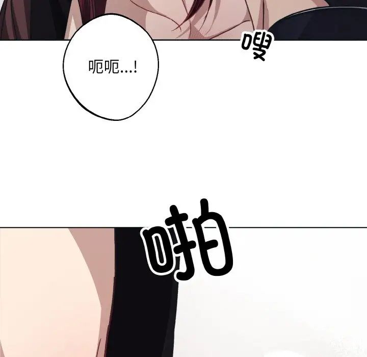 同寝第10话