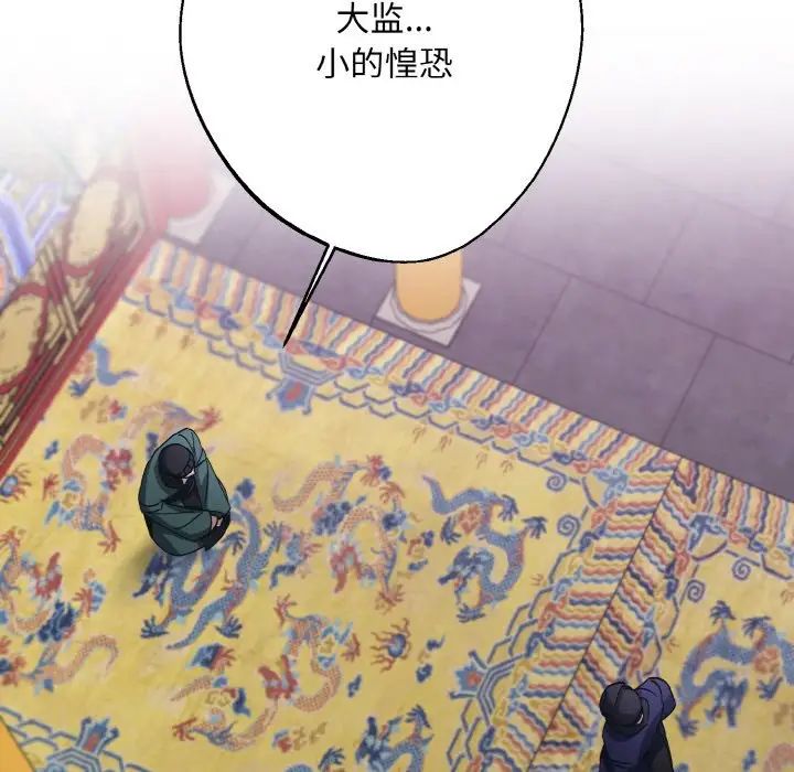 同寝第10话