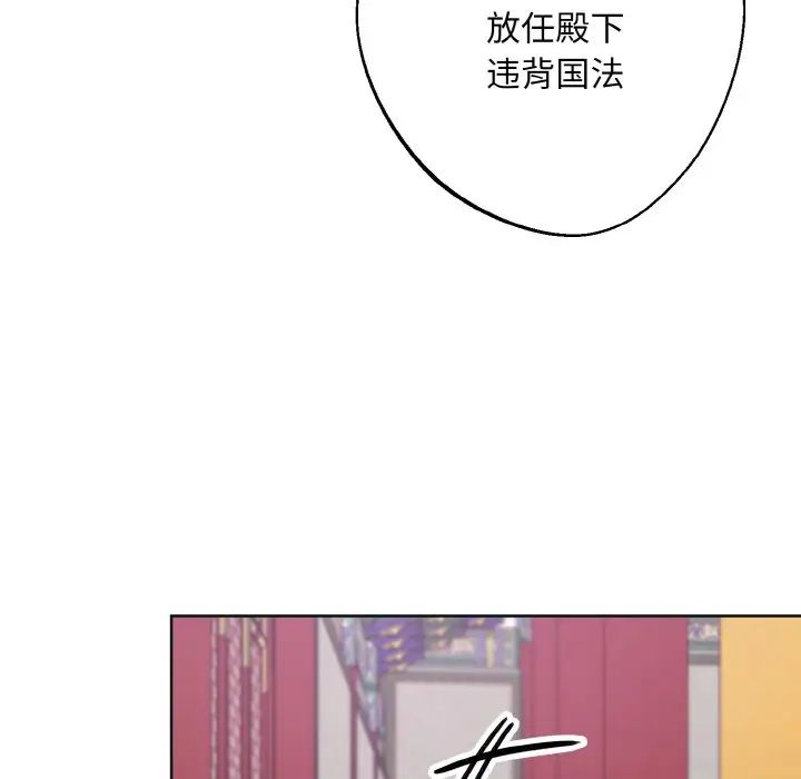 同寝第10话