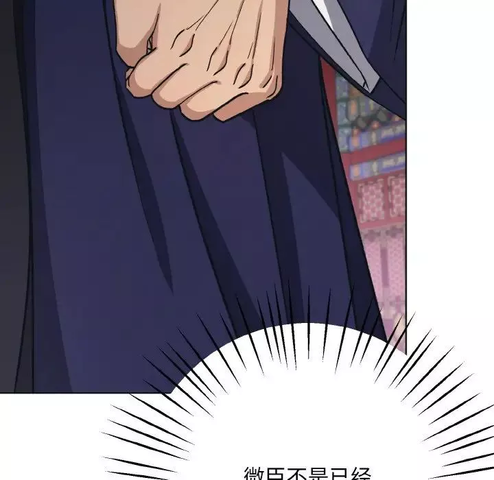同寝第10話