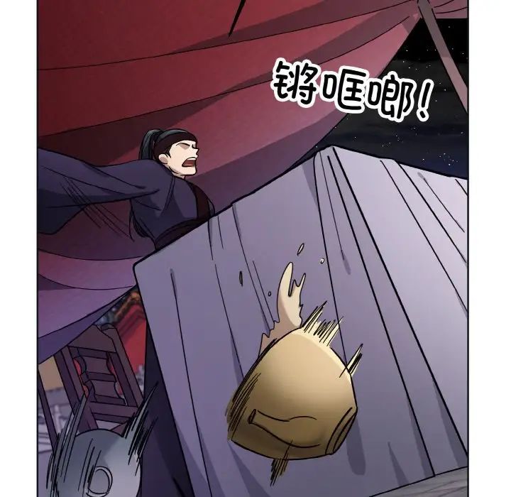 同寝第11话