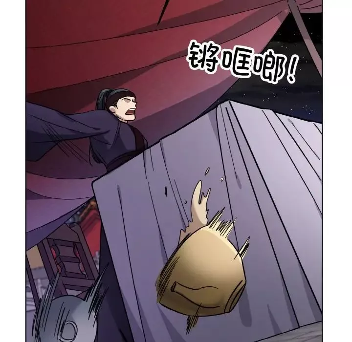 同寝第11話