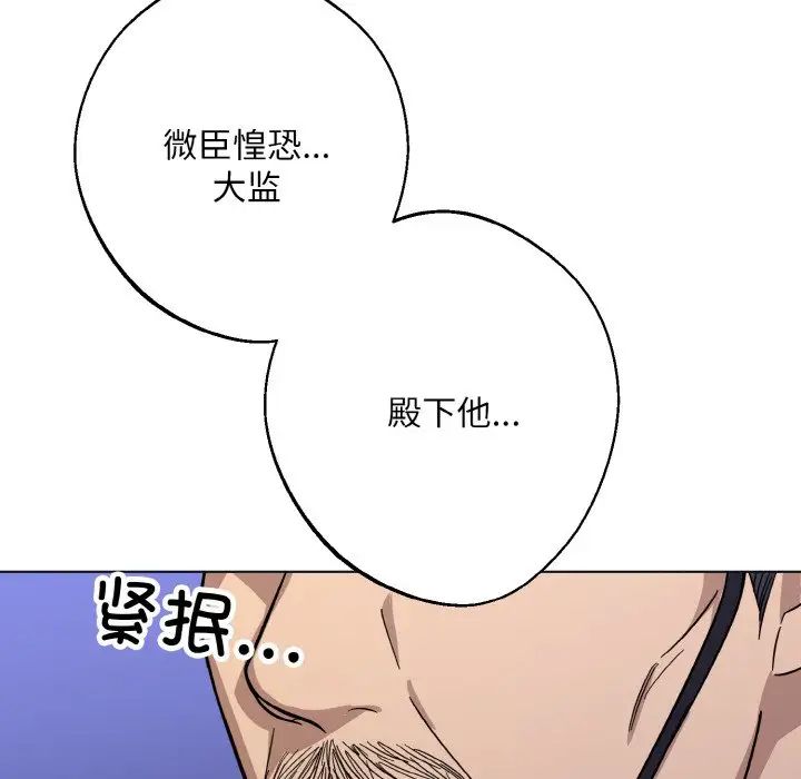 同寝第11话