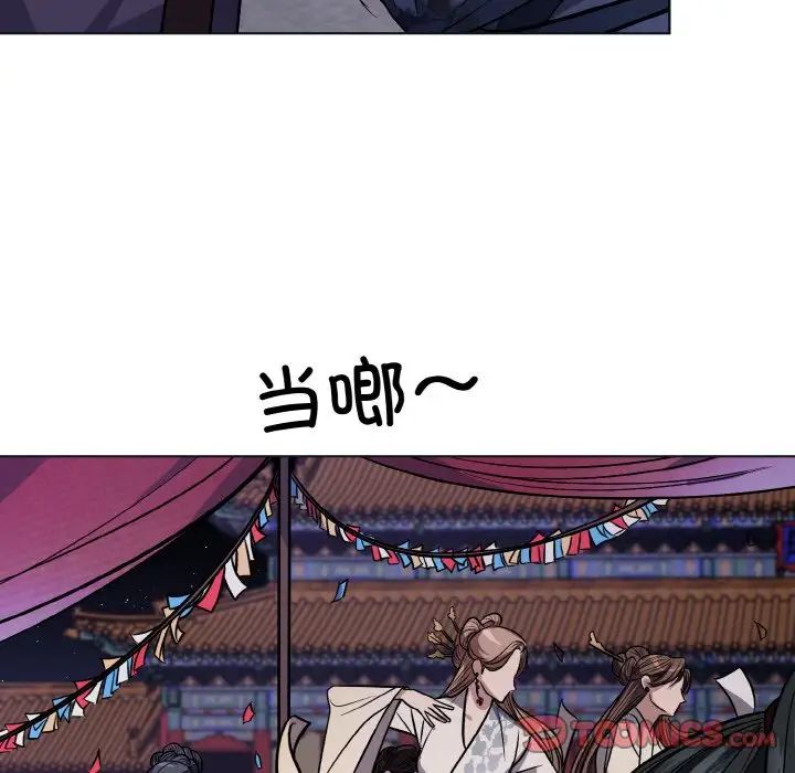 同寝第11话