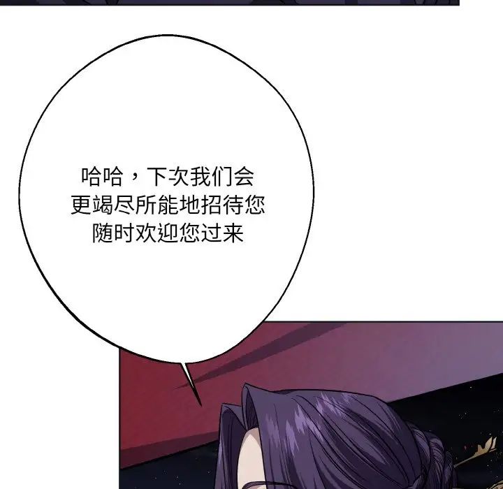 同寝第11话
