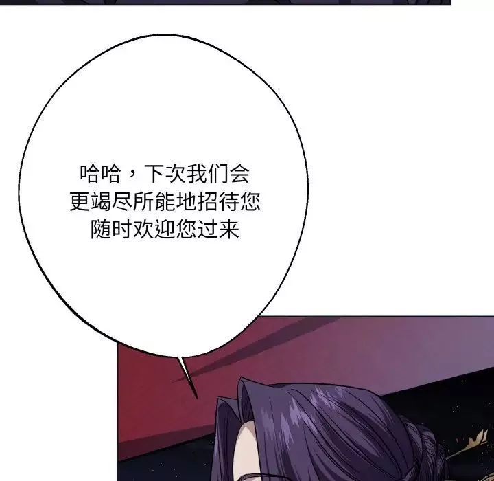 同寝第11話