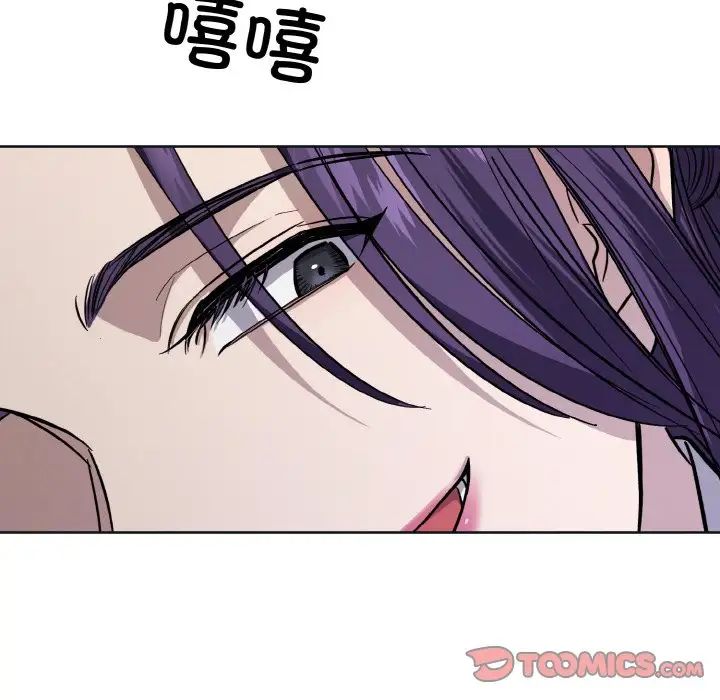 同寝第11话