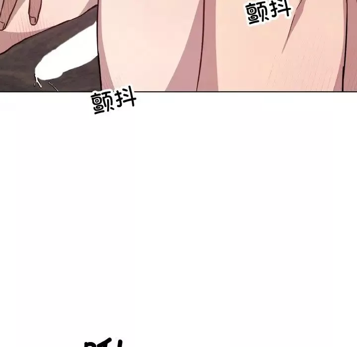 同寝第11話