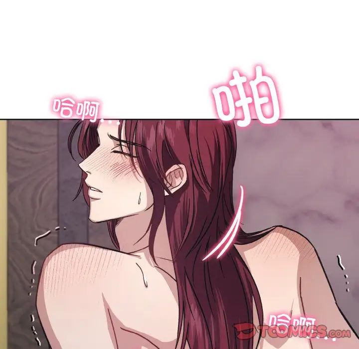 同寝第11话