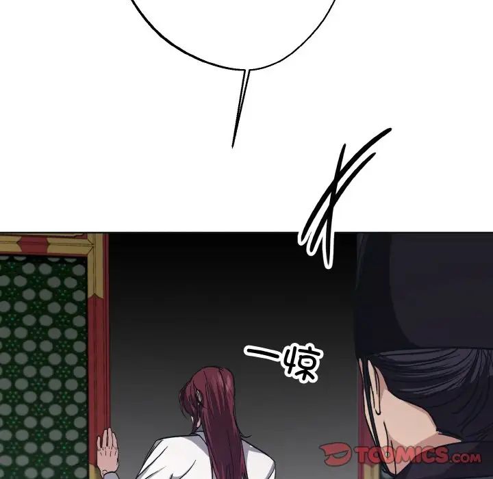 同寝第11话