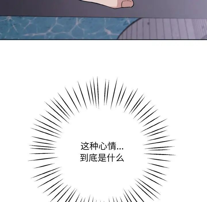 同寝第11话