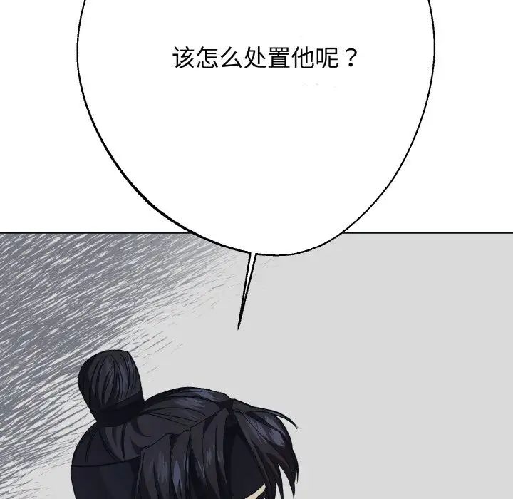 同寝第11话