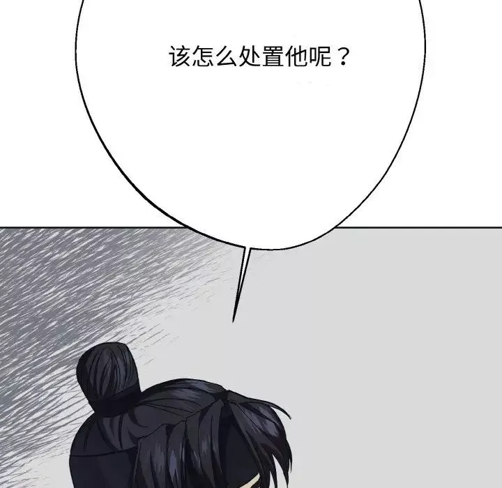 同寝第11話