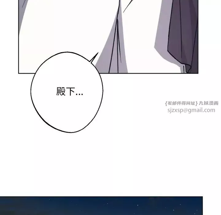 同寝第11話