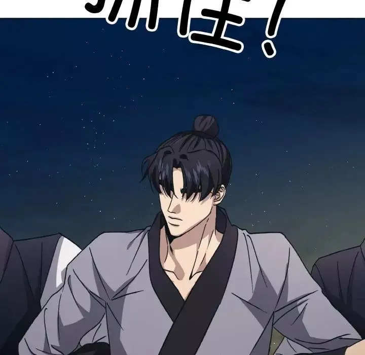 同寝第11話