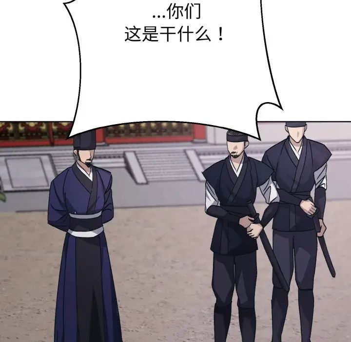 同寝第12话