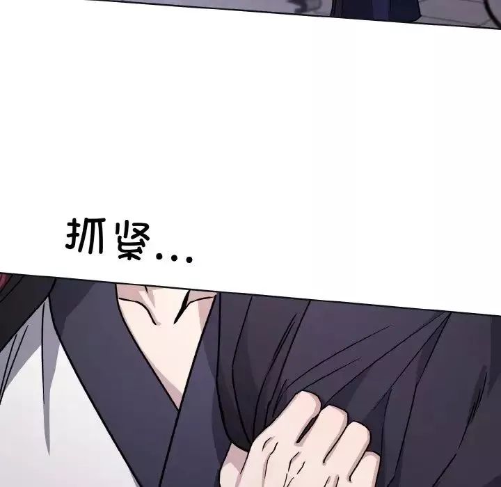 同寝第12話