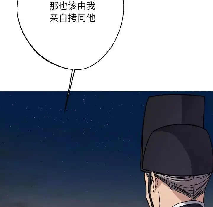 同寝第12話