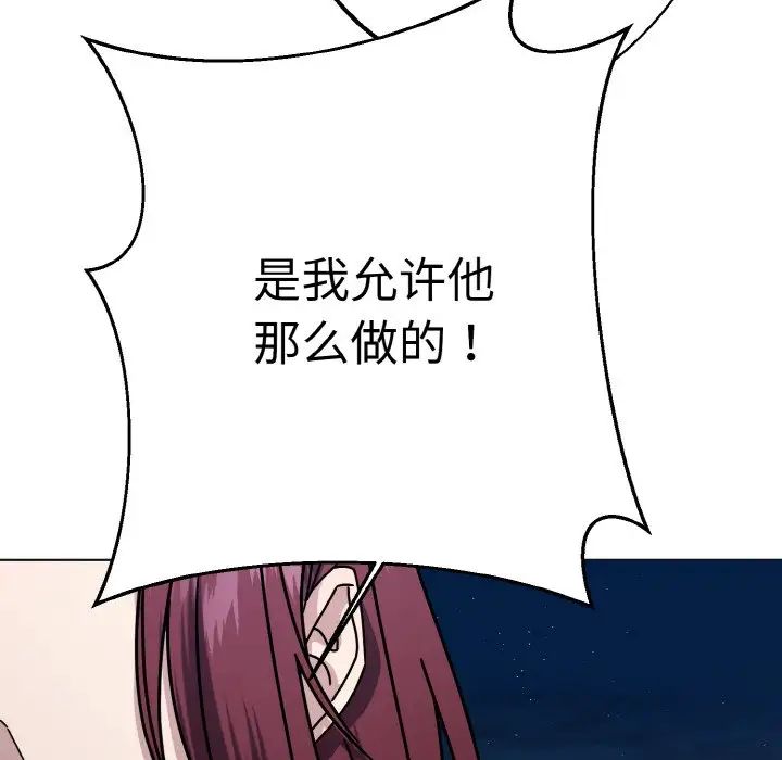 同寝第12话