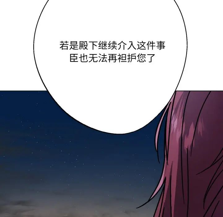 同寝第12话