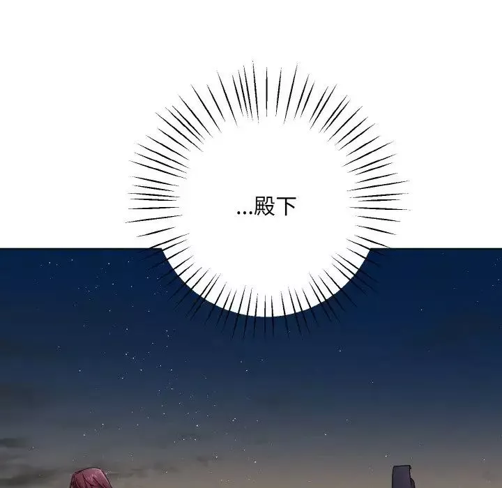 同寝第12話