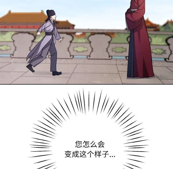 同寝第12话