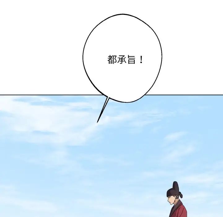 同寝第12话