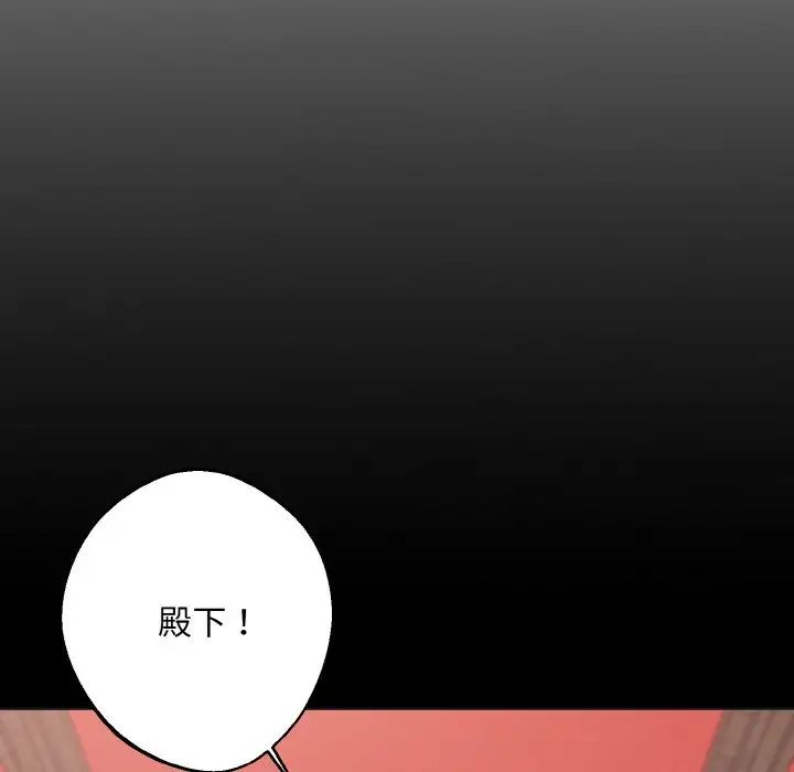 同寝第12话