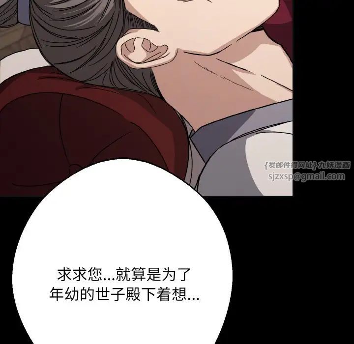 同寝第12话