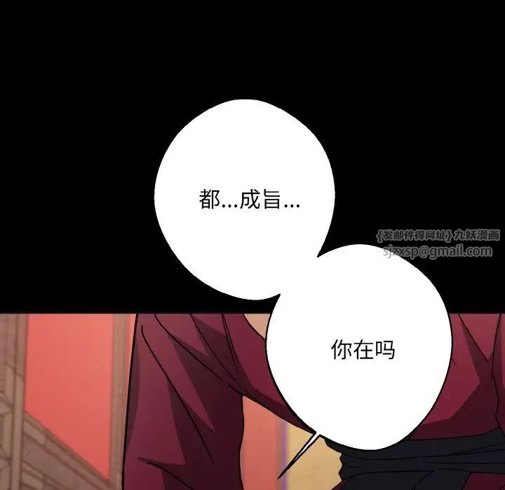 同寝第12话