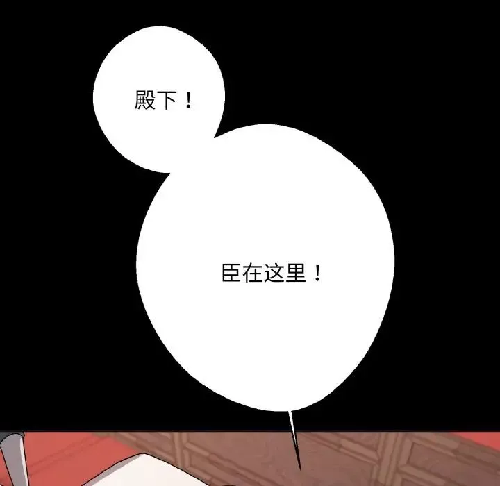 同寝第12話