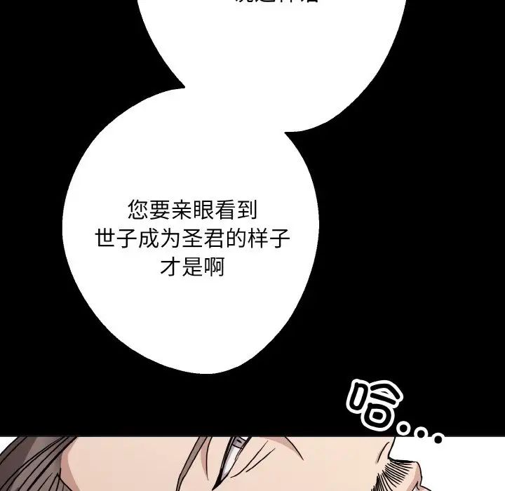 同寝第12话