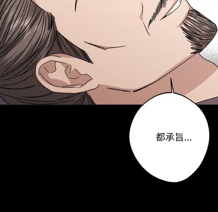 同寝第12话