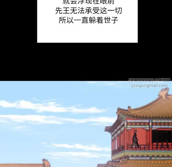 同寝第12話