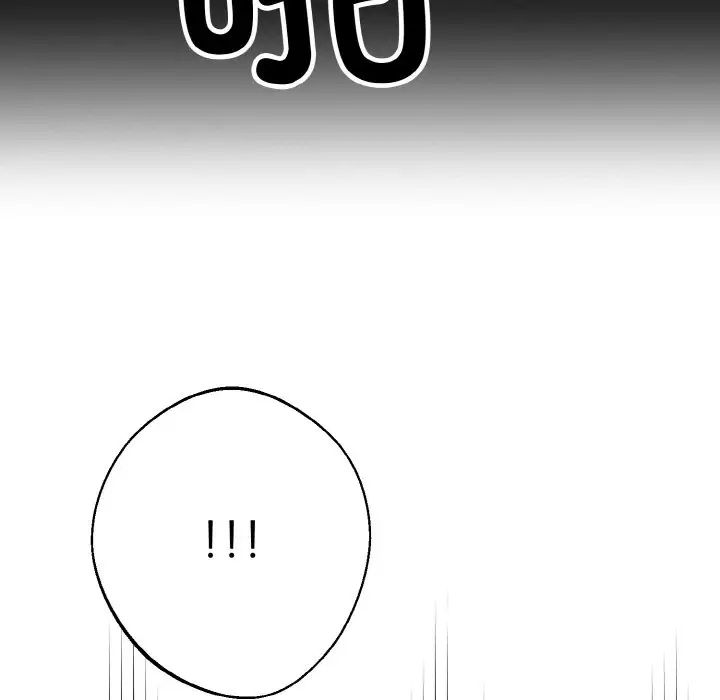同寝第12话