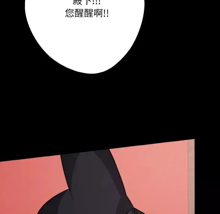 同寝第12話
