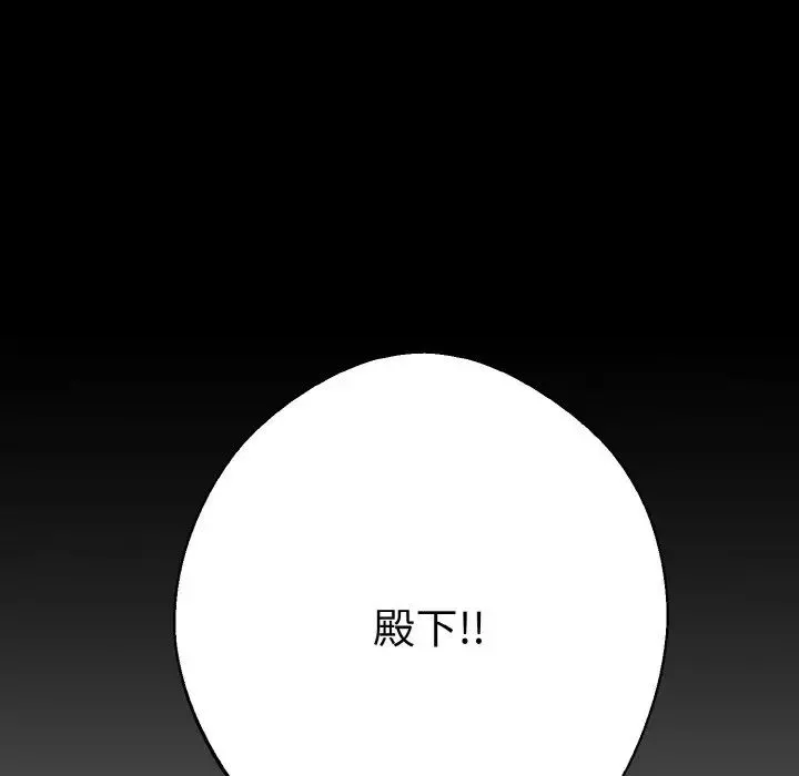 同寝第12話