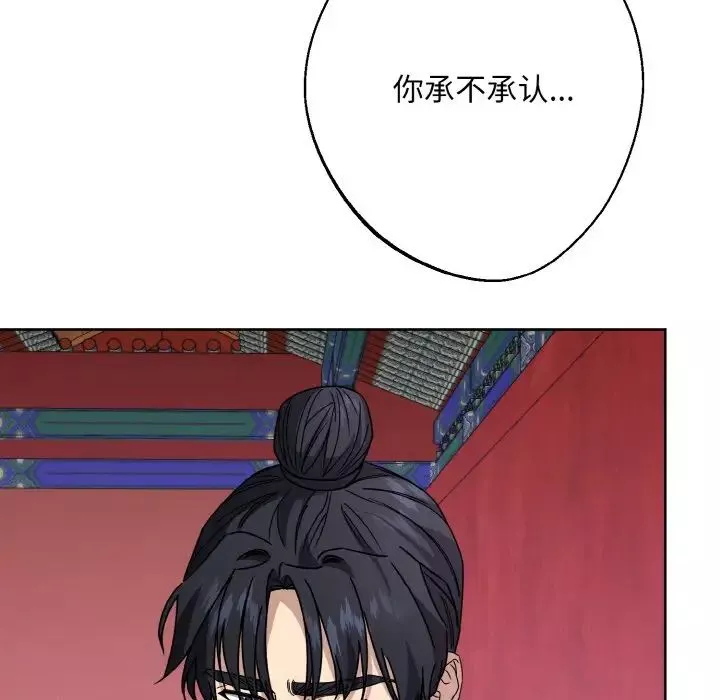 同寝第12話