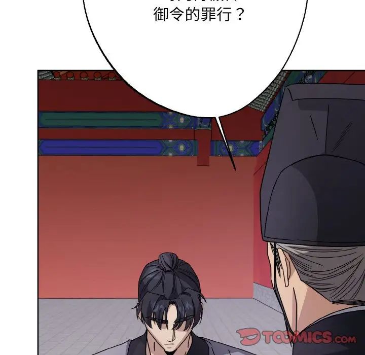 同寝第12话