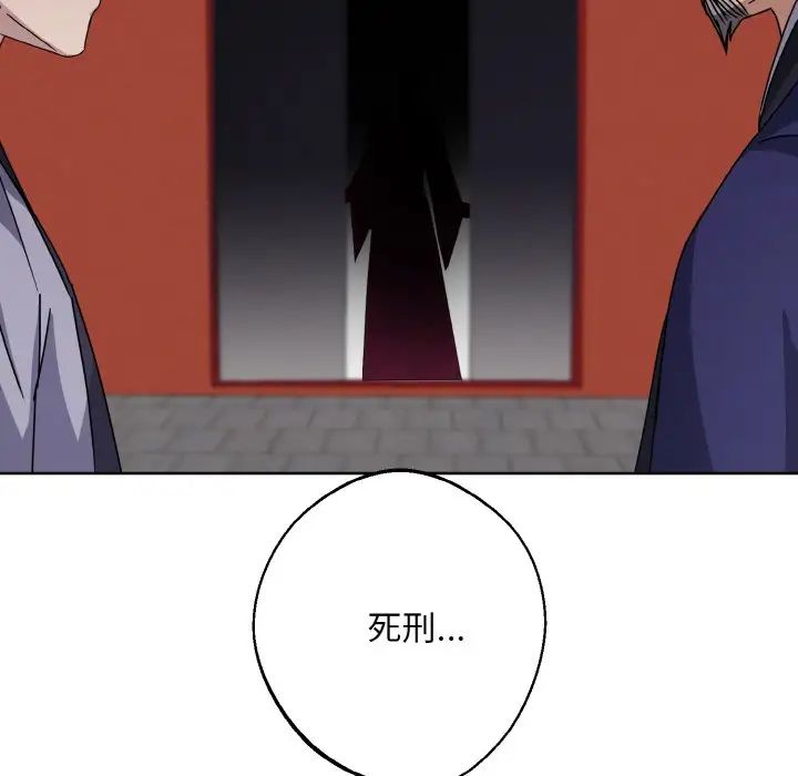 同寝第12话