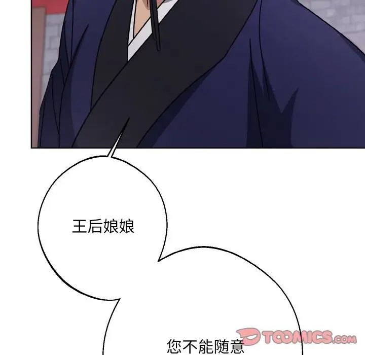 同寝第12话