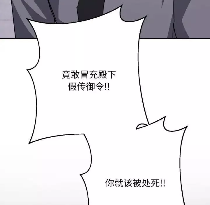 同寝第12話
