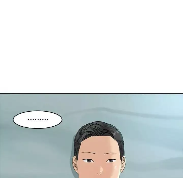 我的女儿就拜托你了第9話