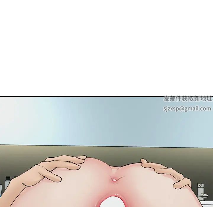 我的女儿就拜托你了第10话