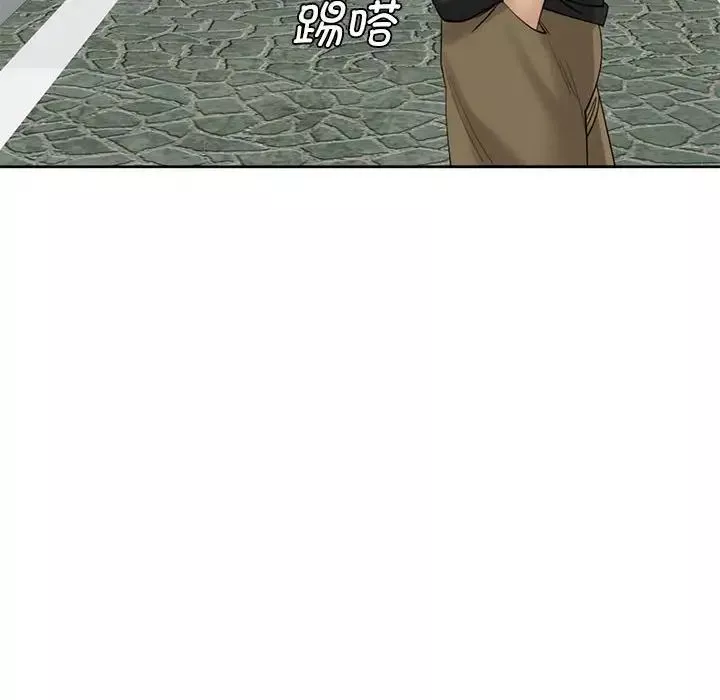 我的女儿就拜托你了第11話