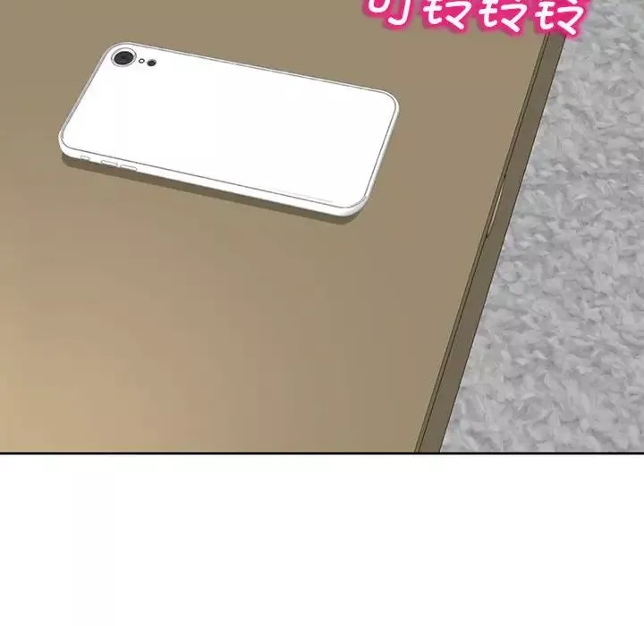 我的女儿就拜托你了第11話