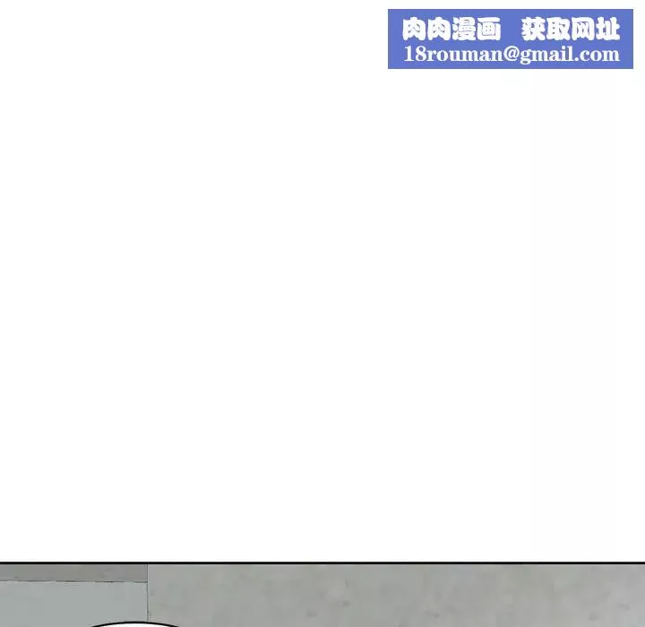 我的女儿就拜托你了第11話