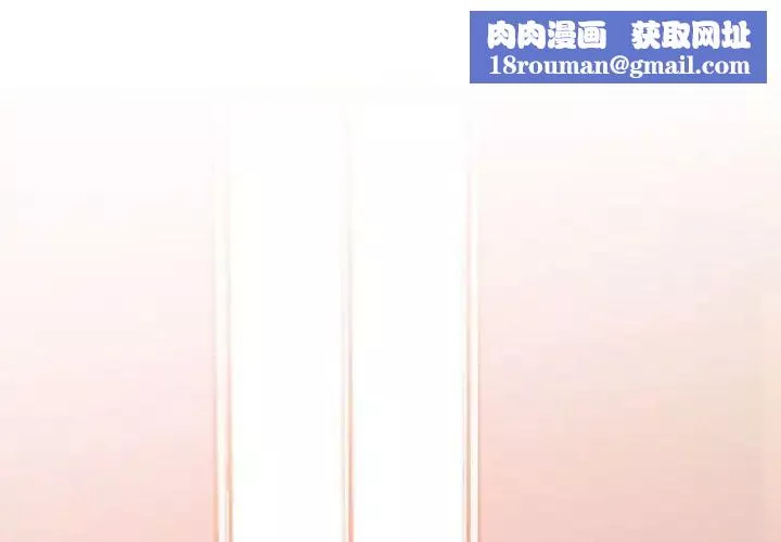 发小碰不得第10話