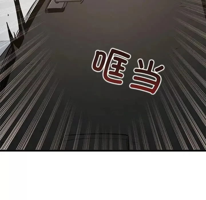 发小碰不得第13話