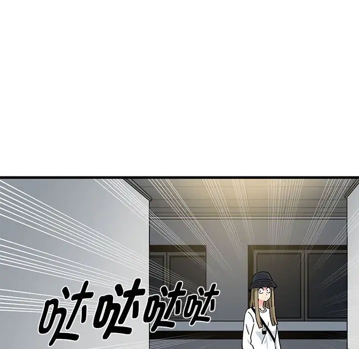 发小碰不得第13话